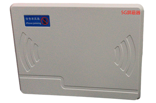 绥棱经济型移动通信干扰器7路