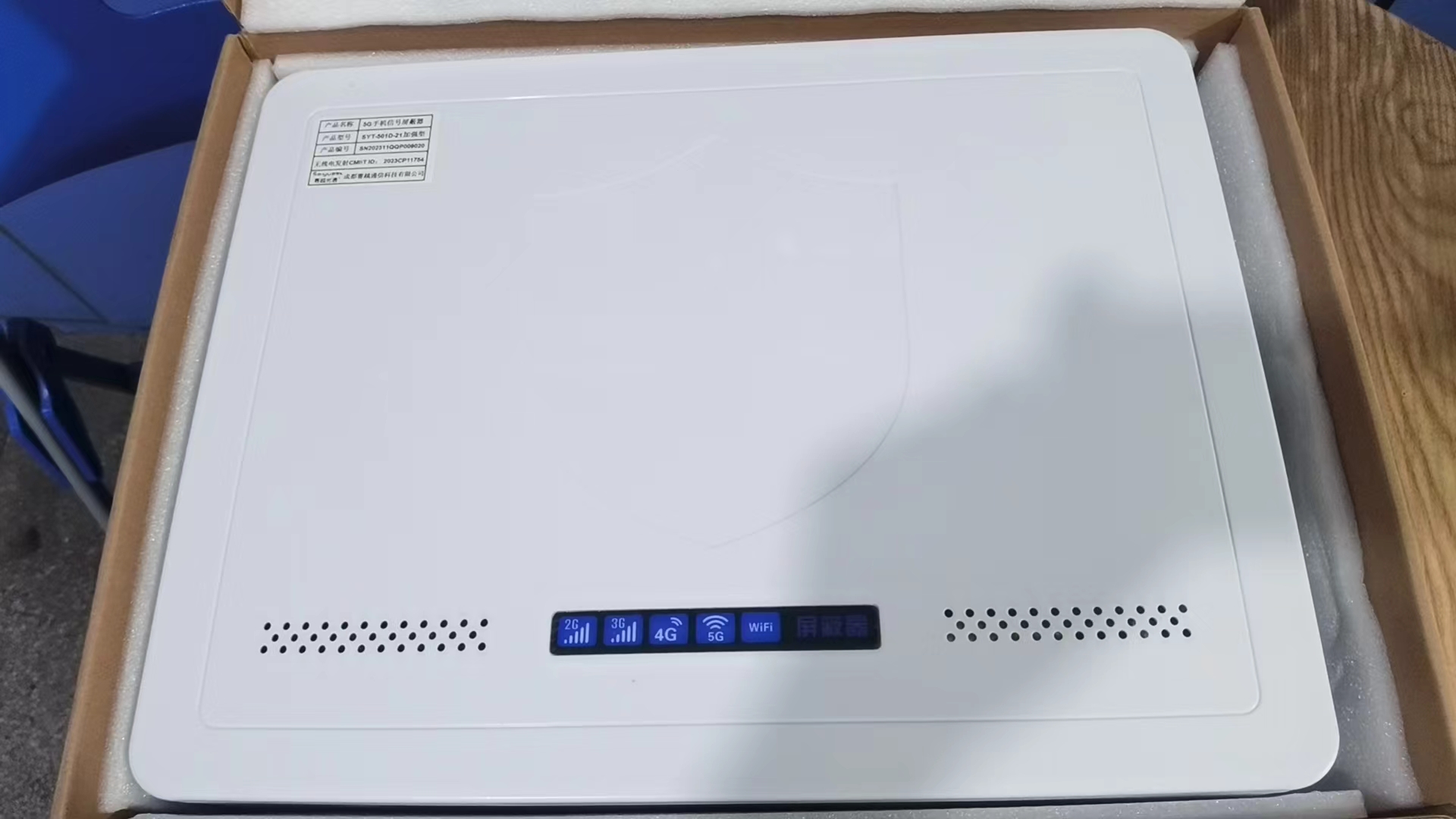  绥棱内置21路移动通信干扰器
