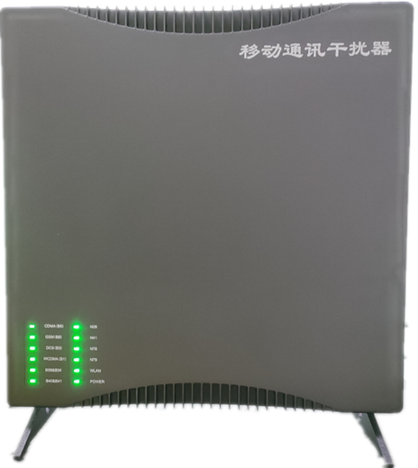  绥棱信令级放装型数字移动通信干扰器