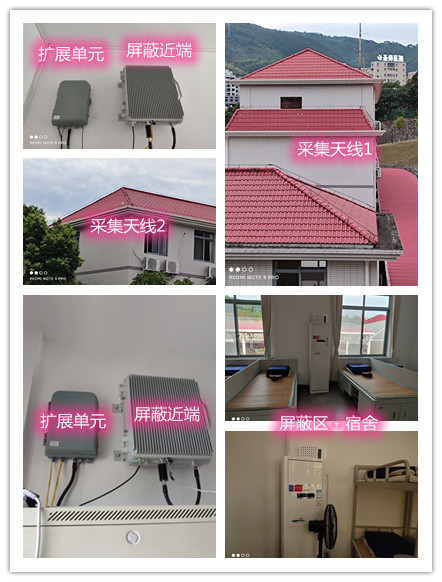 绥棱某武警部队宿舍屏蔽案例（数字信令级）