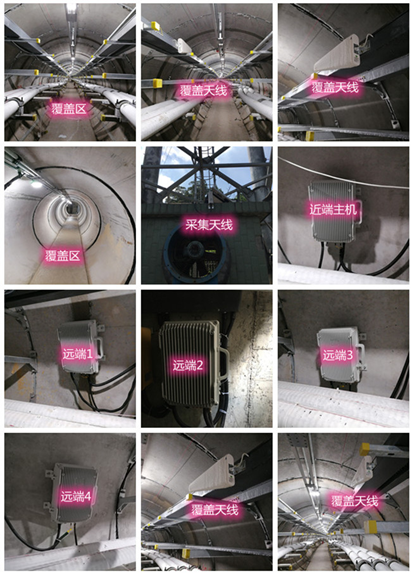  绥棱电力管廊覆盖天线方案案例
