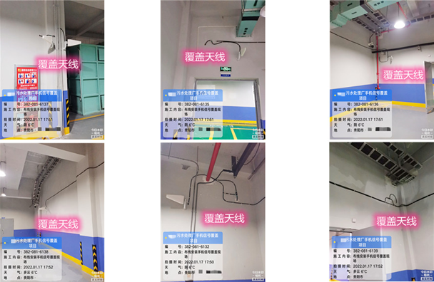  绥棱污水处理净水厂地下箱体覆盖案例