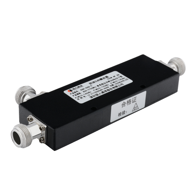  绥棱腔体耦合器700-3700MHz